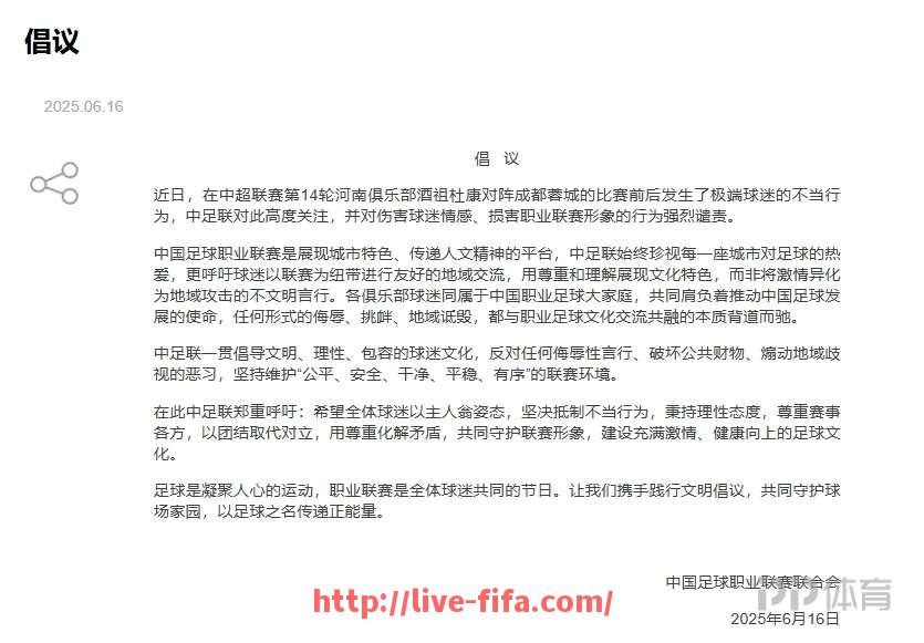 世俱杯直播-2025年欧冠决赛定在什么时间和场地举行？（未来几年欧冠决赛场地）